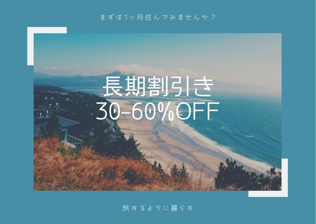 エルミタージュ 西新宿